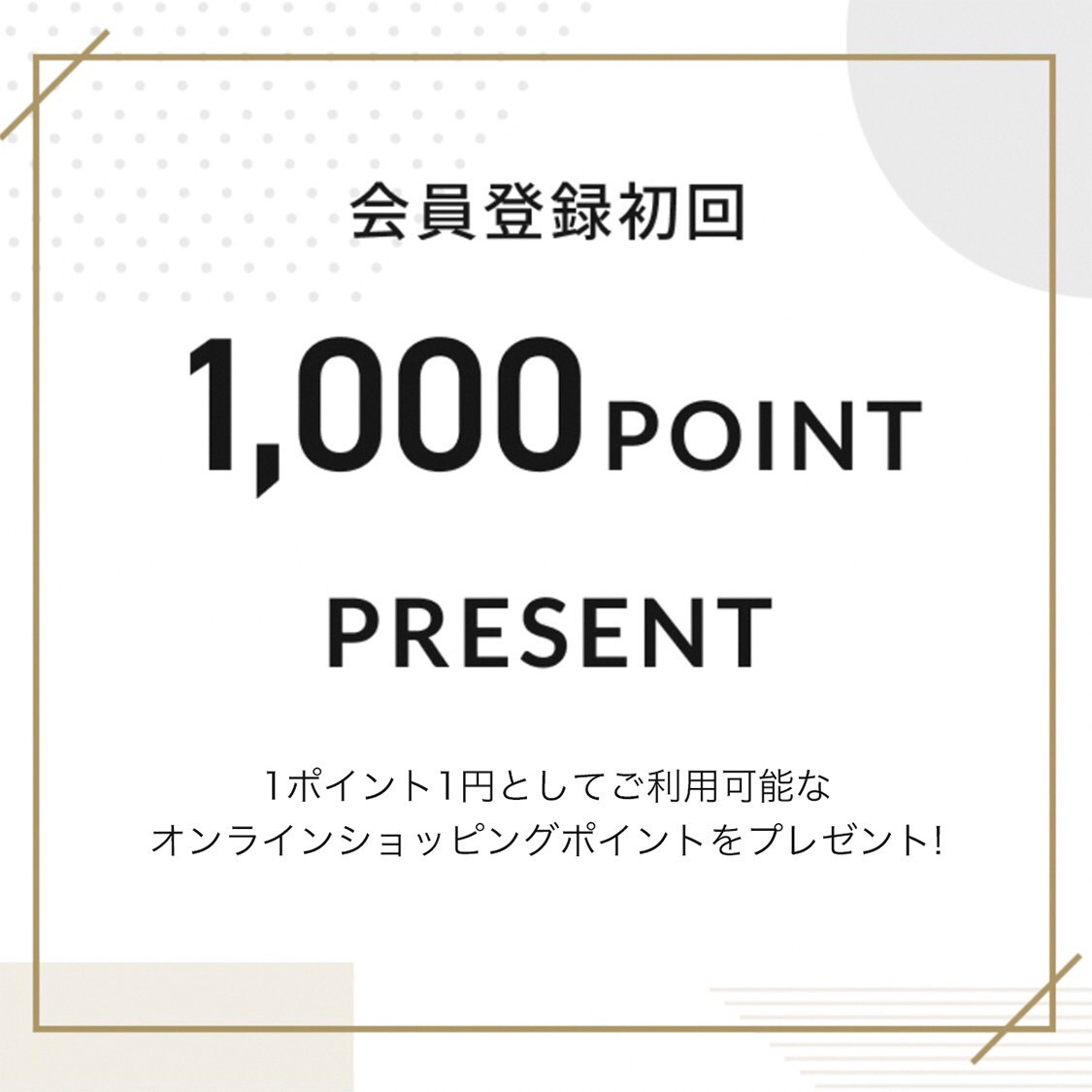 1,000 POINT PRESENT – pressing